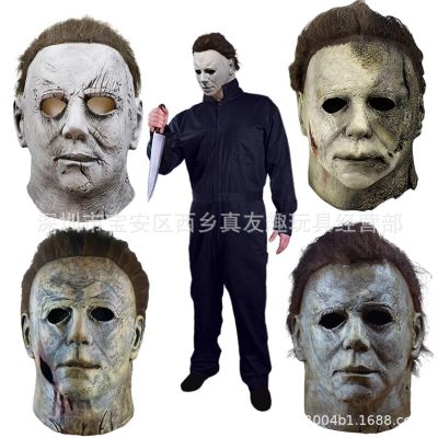 4 Types Halloween Michael Myers Mask  Halloween Ends (2022) Carnival Costume Party Scary Horror Masquerade Latex Mask