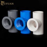 1Pcs Internal Threaded Tee Joint PVC Female Thread T Connector Water Pipe Fittings Aquarium Parts Garden Irrigation Adapter