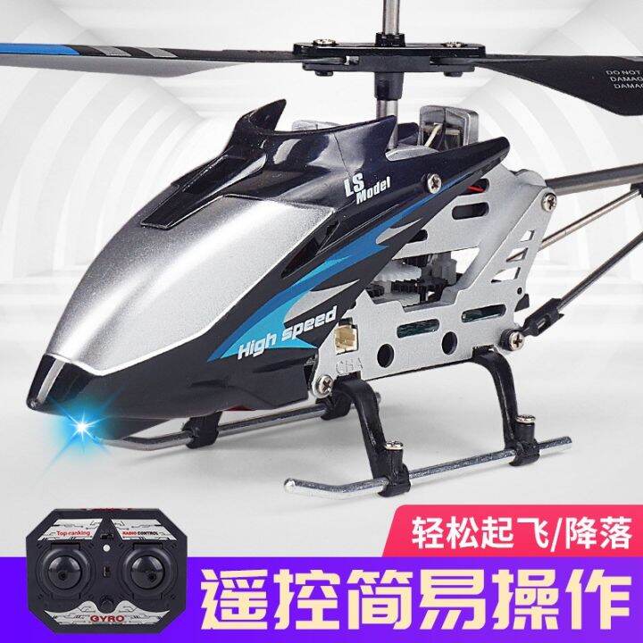 RC Helicopter LsModel 3.5Ch BuiltIn Gyroscop RC Mini Helicopter