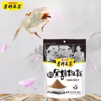 [ผง] พริกไทยดำ ปรุงอาหาร 黑胡椒粉 black pepper powder 30g