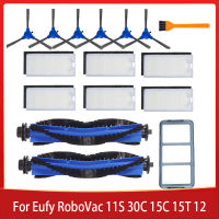 ชุดอะไหล่เปลี่ยนเครื่องทำความสะอาดสุญญากาศสำหรับ Eufy RoboVac 11S 30C 15C 15T 12อุปกรณ์เสริมอะไหล่ตัวกรอง HEPA ผ้าซับแปรงลูกกลิ้ง