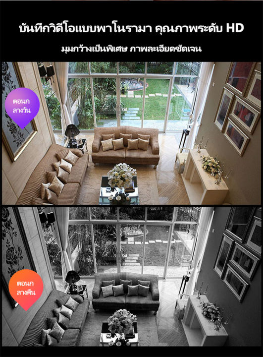 meetu-ip-camera-กล้องวงจรปิด-กล้องวงจรปิดหมุนกล้องได้-เชื่อมต่อไวไฟ-เชื่อมต่อไวไฟ-กล้องหลอดไฟของแท้-v380-ผ่านโทรศัพท์-hd-1080p-กล้องวงจรปิดและดวงไฟ