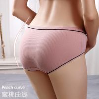 【Ready stock】Screw Thread Womens Underwear Womens Cotton Fashion Briefs Seamless Cool Underwear