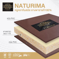 Gindex ที่นอนยางพารา แท้ 100 % Natural Latex Mattress หนา 8 นิ้ว หุ้มหนัง PVC ขนาด 3.5ฟุต / 5 ฟุต / 6ฟุต รุ่น Naturima