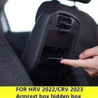 เหมาะสำหรับฮอนด้าเอชอาร์วี2022 2023 CRV G6ที่เท้าแขน2023กล่องเก็บของซ่อนกล่องเก็บของอุปกรณ์เสริมรถยนต์