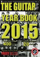 THE GUITAR YEAR BOOK 2015