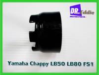 #น๊อตคอท่อไอเสียชิปปี้ LB50 / Yamaha Chappy LB50 LB80 FS1 New Exhaust​ Pipe -​Muffler Connecting Nut