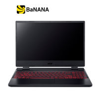 โน๊ตบุ๊คเกมมิ่ง Acer Notebook Nitro AN515-58-55UB_Black by Banana IT