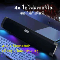 [Bluetooth Speaker A15A], ลำโพงแท่งยาว, รุ่นบลูทูธไร้สาย 5.0, WLRELESS รุ่น A15, เบสหนัก 3D, ลำโพงคู่และไดอะแฟรมคู่, ฟังก์ชั่นครบ,