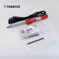 ปลายหัวแร้ง HAKKO รุ่น BB4 / 4มม ใช้กับหัวแร้ง รุ่น No.501(30W) No.502(40W)