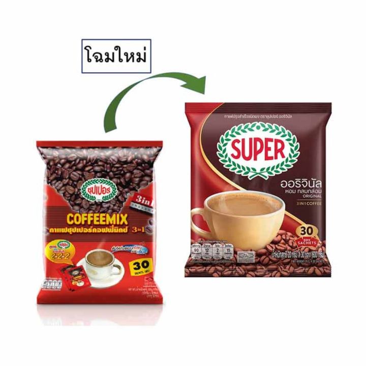 ซุปเปอร์-กาแฟซุปเปอร์-คอฟฟี่มิกซ์-super-coffee-super-3in1-100ซอง