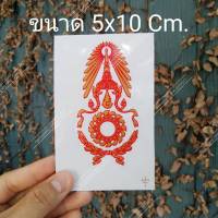 สติกเกอร์กองทัพบกขนาด 5*10 ซม.