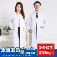 ✐✟ White coat doctor long-sleeved experimental college student chemical laboratory hospital overalls female isolation gown short-sleeved nurse