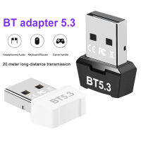 มินิไร้สาย USB อะแดปเตอร์บลูทูธ BT 5.3 Dongle เพลงรับเสียงส่งสัญญาณสำหรับ PC ลำโพงเมาส์แล็ปท็อป Gamepad เครื่องพิมพ์