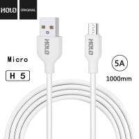 (ของแท้100%)สายชาร์จ Micro USB HOLO Fast Charge5A รุ่น H5 สำหรับ Samsung1000mm