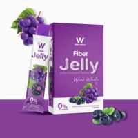 W FIBBER JELLY เจลลี่ไฟเบอร์ พุงยุบ หน้าท้องแบน หุ่นเป๊ะ?ลดพุง ดีท็อกซ์ร่างกาย ปรับระบบขับถ่าย (03316)