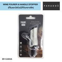 PARADOX PARADOX WINE POURER &amp; HANDLE STOPPER พาราดอกซ์ที่รินและที่ปิดไวน์มีที่จับ