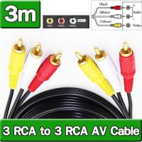 สาย AV Video Stereo Audio RCA Cable สาย 3หัวออก 3หัว สำหรับ DVD TV ยาว 3 เมตร (สีดำ) 3 RCA to 3 RCA Male to Male Cable