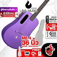 ส่งด่วน กทม.&amp;ปริฯ, Lava Music Lava ME 4 36 Space Bag Purple กีต้าร์โปร่งไฟฟ้า Lava Music Lava ME 4 36 Space Bag Purple Electric Acoustic Guitar ,ฟรีของแถมครบชุด ,พร้อมเช็ค QC เต่าแดง