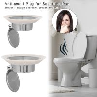 Bathroom Squatting Pan Accessories Toilet Deodorant Stopper Anti-smell Plug Anti-blocking Cover Toilet Odor Stopper Showerheads