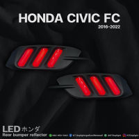 ทับทิมท้าย HONDA CIVIC FCฟังชั่นหรี่+เบรค+ไฟเลี้ยววิ่ง