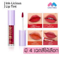 แดซเซิล มี ลิปทินท์ เนื้อน้ำ ไม่ติดแมส สีแน่นชัด ติดทนนาน 12 ชม. DAZZLE ME Ink-Licious Lip Tint 2.5 g.