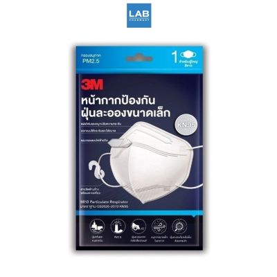 3M KN95 Particulate Respirator white 1 Piece/Pack 3M หน้ากากป้องกันฝุ่นละอองขนาดเล็ก กรอง PM2.5 มาตรฐาน KN95 สำหรับผู้ใหญ่ สีขาว บรรจุ 1 ชิ้น/ซอง