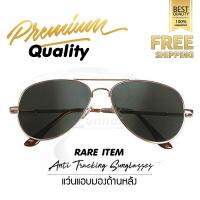 【ของแท้】แว่นแอบมองด้านหลัง แว่นกันแดด (Anti Tracking Sunglasses) กรอบทอง แว่นตากลางคืน แว่นมองหลัง แว่นตาแอบมอง แว่นตาสายลับ