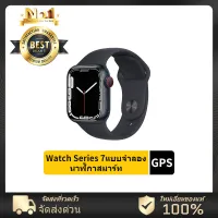 นาฬิกาสมาร์ท Smart Watch X7 Pro Max ใหม่ สมาร์ทวอช จอสัมผัส กันน้ำ นาฬิกาออกกำลังกาย วัดชีพจร รองรับภาษาไทย นาฬิกานับก้าวเดิน สมาร์ทวอทช์ Android IOS