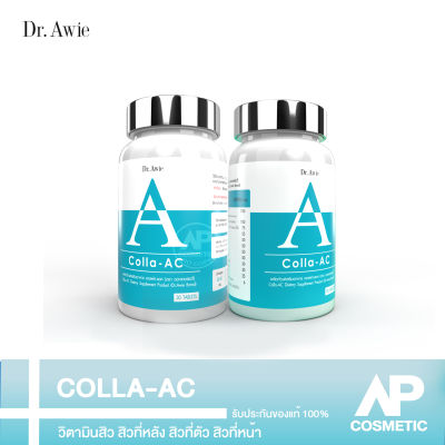 Colla AC  Colla AC by Dr.Awie  2 กระปุก