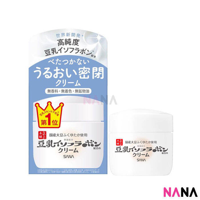 Sana Soy Milk Cream NC 50g Lazada PH