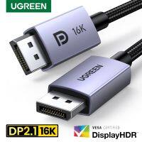 Kabel Port Layar 8K UGREEN DP1.4 4K144Hz Kabel Audio Video untuk Xiaomi TV Box Monitor Laptop PC Port Tampilan Kabel DP Video Game