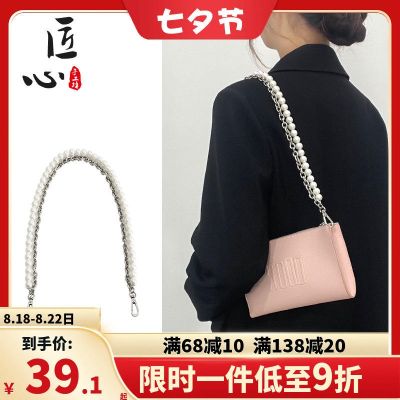 suitable for DIOR¯ Cosmetic bag transformation concave bag shoulder strap armpit pearl chain single purchase accessories