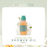 SOLURE CRUSH ON YOU SHOWER OIL 35ml.