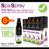 Spa Spray Thai Herb Spray Relaxing Cool Muscle Relax Cramp and Joint Pain Relieve