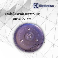 จานไมโครเวฟElectroluxขนาด27cm.ใช้กับเครื่อง23ลิตรเช่นEMM2333MKเครื่อง20ลิตรใส่ไส้บางรุ่นเช่นEMM20K18GBดูรุ่นเพิ่มได้