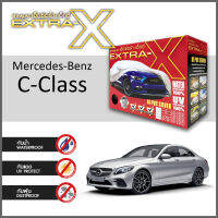 ผ้าคลุมรถ ส่งฟรี Mercedes-Benz C-Class ตรงรุ่น กล่อง EXTRA-X ผ้า HI-PVC อย่างดีหนาพิเศษ ป้องกันแดด ป้องกันฝน ป้องกันฝุ่น