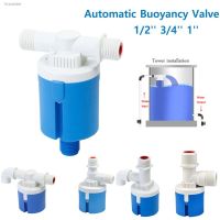 ✗◘ 1 1/2 3/4 Water Tower Tank Toilet Pool Water Level Controller Automatic Buoyancy Valve Replenishment Switch Float Valves