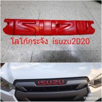 โลโก้กระจัง isuzu 2020 สีแดง