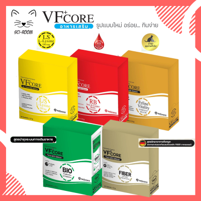 VFcore ขนมแมวเลียรสปลาทูน่าและแซลมอน สูตรไลซีนเสริมภูมิคุ้มกัน ,สูตรRBบำรุงเลือด และสูตร Feline วิตามินรวม สำหรับแมว 2เดือนขึ้นไป