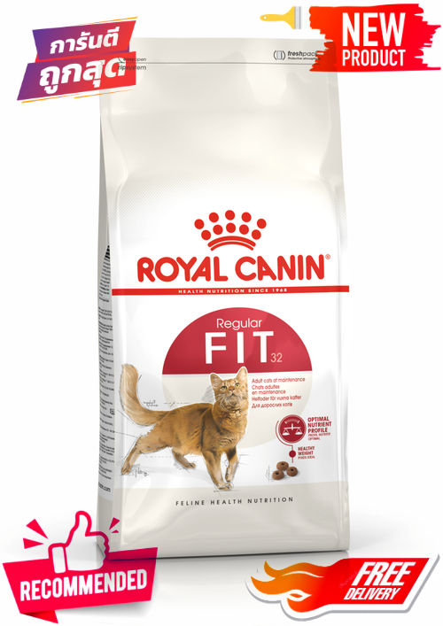 แบ่งขาย-royal-canin-fit-1-กก-อาหารสำหรับแมวโต-อายุ-1-ปีขึ้น-ไปกิจกรรมปานกลาง-เพื่อสุขภาพสม