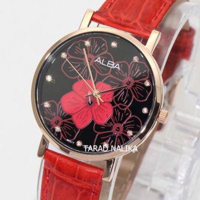 นาฬิกา ALBA modern ladies AH8810X1 special edition
