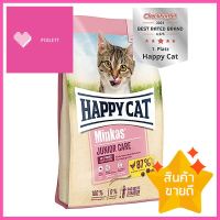 อาหารแมว HAPPY CAT MINKAS JUNIOR CARE 1.5 กก.DRY CAT FOOD HAPPY CAT MINKAS JUNIOR CARE 1.5KG **พลาดไม่ได้แล้วจ้ะแม่**