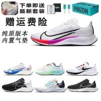 New moon landing Pegasus 37 black and white blue Zoom Pegasus 38 Pegasus 38 mens and womens sports running shoes