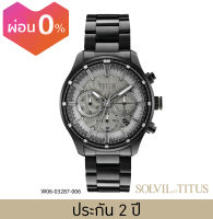 Solvil et Titus (โซวิล เอ ติตัส) นาฬิกาผู้ชายรุ่น Saber ระบบควอตซ์ สายสแตนเลสสตีล/หนัง ขนาดตัวเรือน 44 มม. (W06-03287)