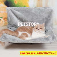 HOOPET ที่นอนแมว เตียงแมว เปลแมว แบบแขวน Cat bed (สีครีม/สีเทา)