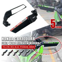 สำหรับ Honda CBR1000RR CBR-1000RR CBR 1000 RR กระจกรถจักรยานยนต์ปีกลมปรับเปลี่ยนกระจกมองหลังหมุนได้