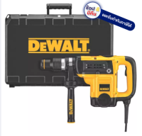 D25501K DEWALT สว่านเจาะทำลาย SDS-Max ขนาด 40 มม. รุ่น D25501K ตัวแทนจำหน่าย แนะนำ สินค้าทุกชิ้นมีของพร้อมจัดส่ง และ มีบริการหลังการขาย ออกใบกำกับภาษีได้ครับ