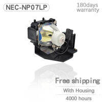 โคมไฟโปรเจคเตอร์ NP07LP สำหรับ Nec NP300 NP400 NP510W NP600 NP500WS NP610SG NP610 NP600S NP510WSG NP400G