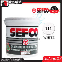 ⚡ส่งทุกวัน⚡ สีน้ำ สีน้ำอะครีลิค SEFCO No.111 สีขาว White 3.4 ลิตร สำหรับภายนอกและภายใน สีทาบ้าน สีน้ำเซฟโก้ สีน้ำอะคริลิค